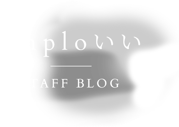 ニイヤマハウスのemploいい STAFF BLOG